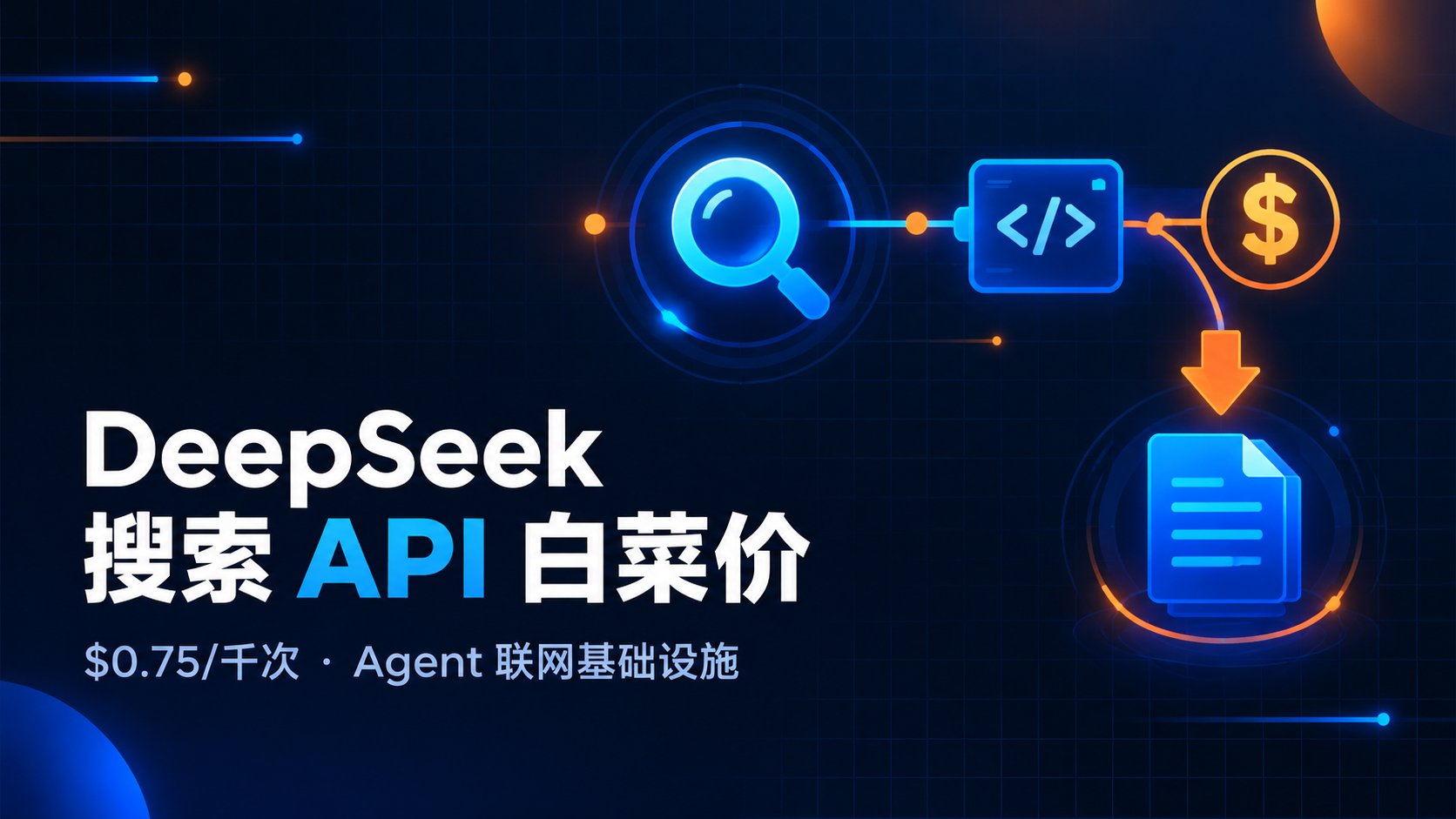 AI 军火库