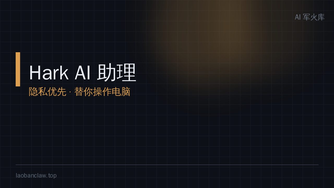ark 10 月 6 日正式宽发布