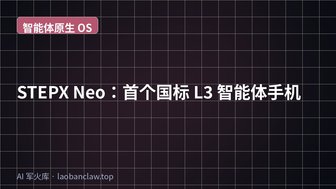 AI 军火库